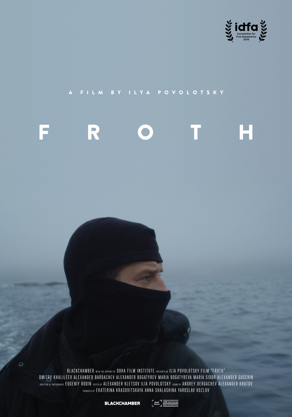 froth (2019)